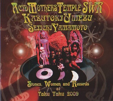 Yamamoto Seiichi & Acid Mothers Temple - Electric ~ Pink Lady Lemonade Acid 2009