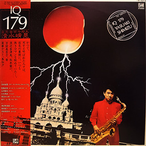 Yasuaki Shimizu - Umi No Ue Kara