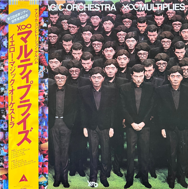 Yellow Magic Orchestra - Technopolis