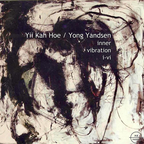 Yii Kah Hoe - Inner Voices II