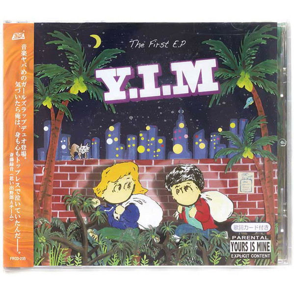 Yim - Rest