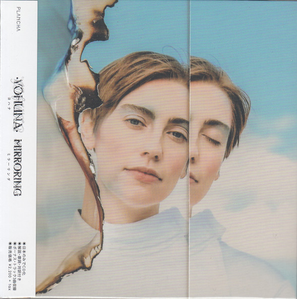 Yohuna - The Moon Hangs in the Sky Like Nothing Hangs in the Sky