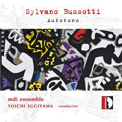Yoichi Sugiyama - Kinderszenen on R. Schumann: 7. Dreaming
