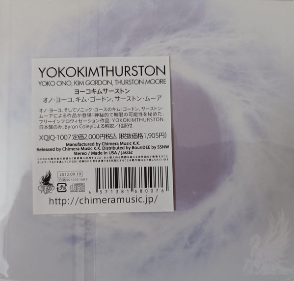 Yoko Ono, Kim Gordon & Thurston Moore - I Missed You Listening