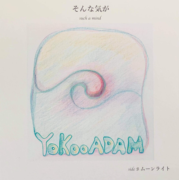YokoO - Pachamama