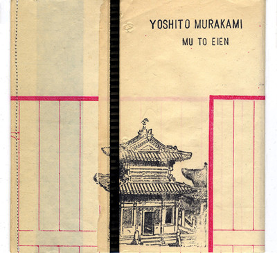 Yoshito Murakami - Prelude For 'Mu To Eien'