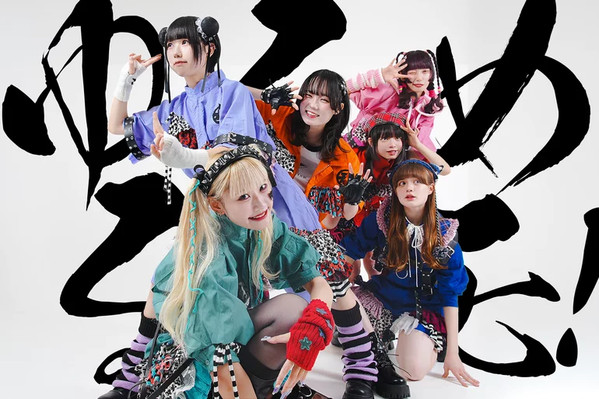 You'll Melt More - Nigenai!!