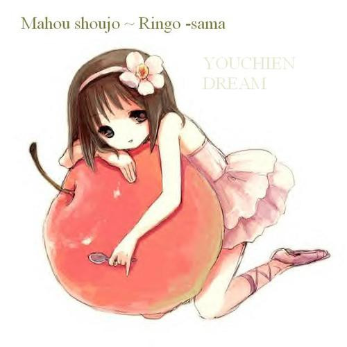 Youchien Dream - Rain