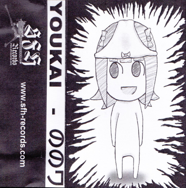 Youkai - Birth of a Youkai