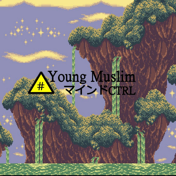 Young Muslim - need ur touch