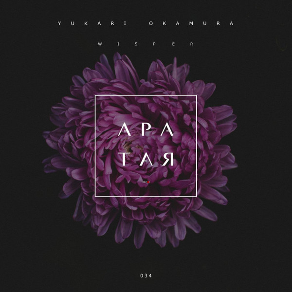 Yukari Okamura - Grow - Doctrina Natura Remix