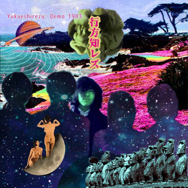 Yukueshirezu - 夢見る様に眠りたい