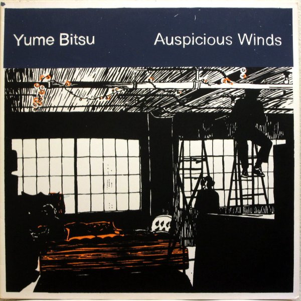 Yume Bitsu - I Wait for You