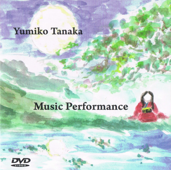 Yumiko Tanaka - Music for a Four-and-a-Half-Tatami-Mat Room, Fragment 3