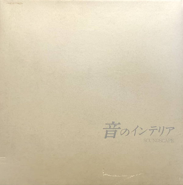 Yutaka Hirose - Slow sky