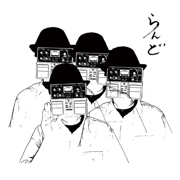 ZAZEN BOYS - サイボーグのオバケ