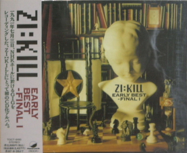 ZI:KILL - TERO