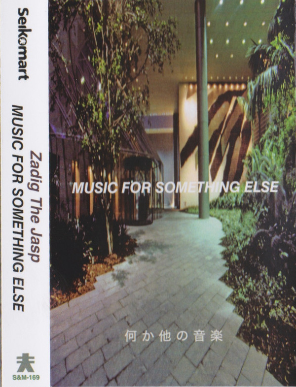 Zadig The Jasp - SHORT PROGRAMS INTERLUDE