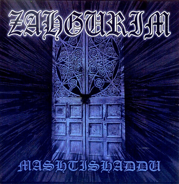 Zahgurim - Dropkick!
