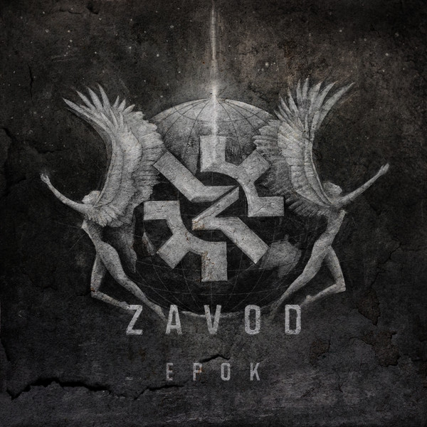 Zavod - Panzer