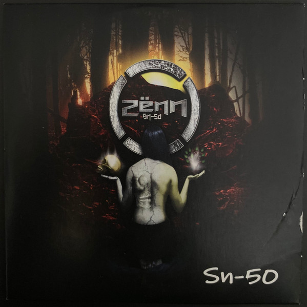 Zenn - Intro