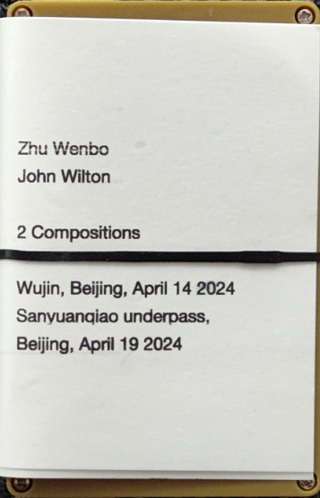 Zhu Wenbo & John Wilton - No. 3 & No. 1