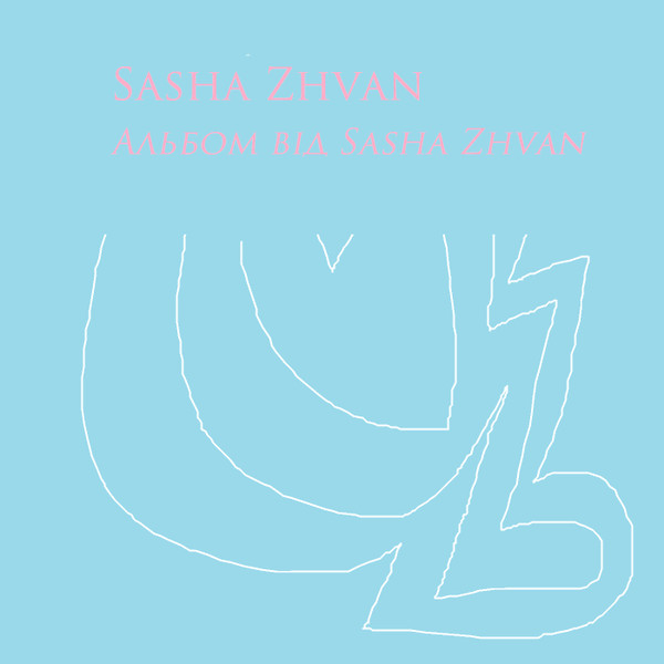 Zhvan - Run Clover
