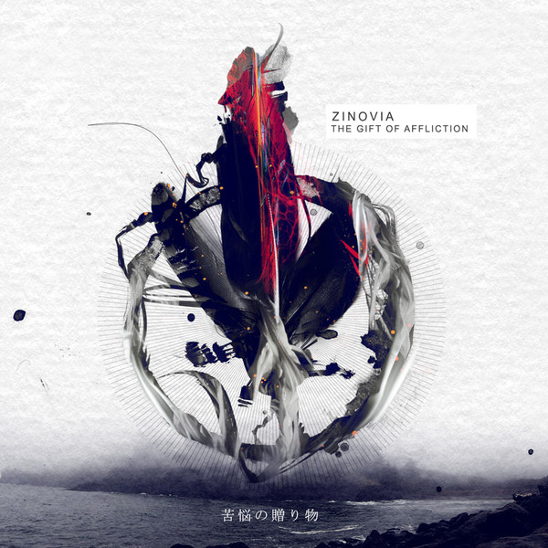 Zinovia - Beneath a Stellar Sky
