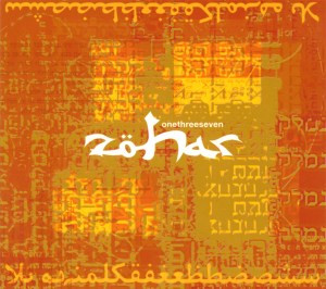 Zohar - Shabbat Medley