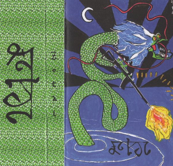 Zotal - Vítor
