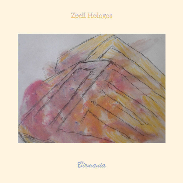 Zpell Hologos - Xingoon