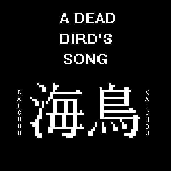 a dead bird's song - Kaichou 2