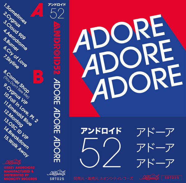 android52 - FUTURE GROOVE