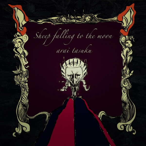 arai tasuku - Holy and Darkness 1