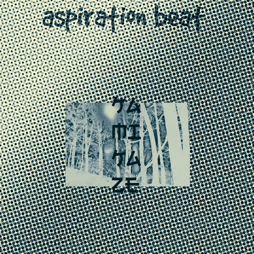 aspiration beat - katakomben