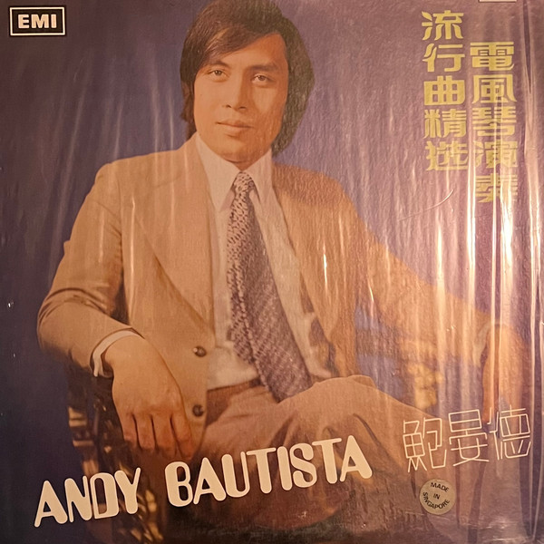 bautista - porfa nunca me olvides