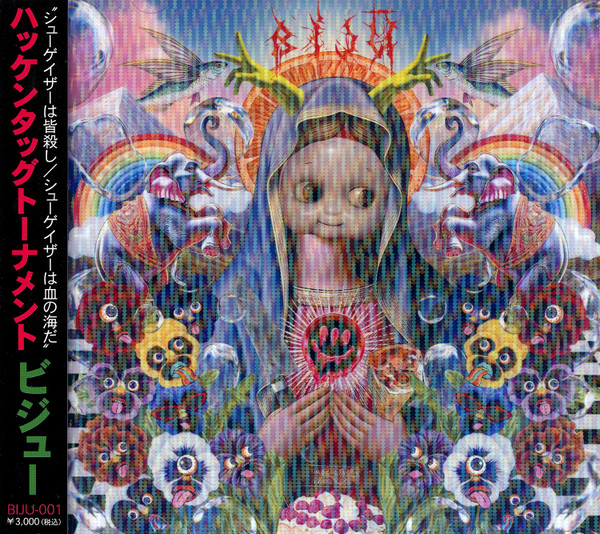 bijū - BIJŪRANTE_FX