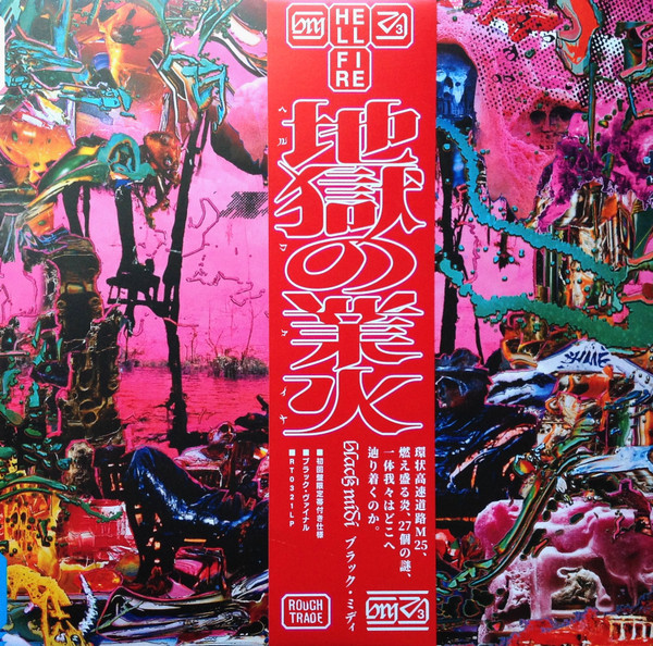 black midi - Welcome to Hell