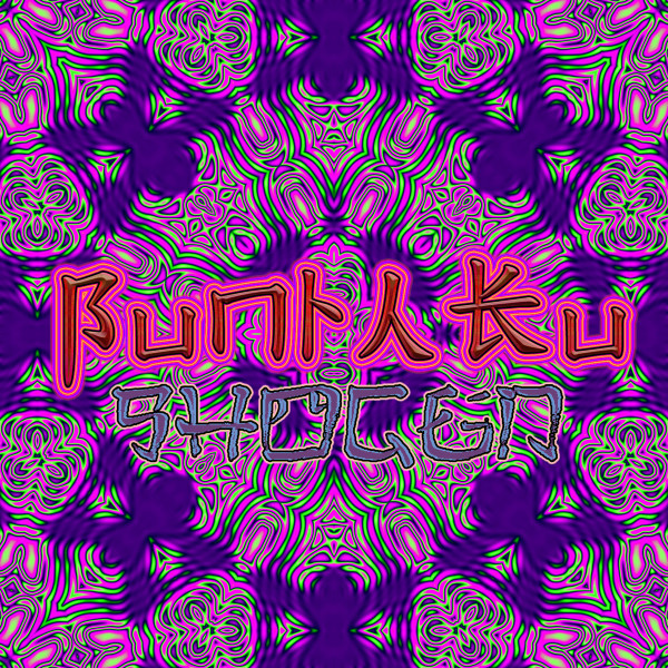 bunraku - Chinsi