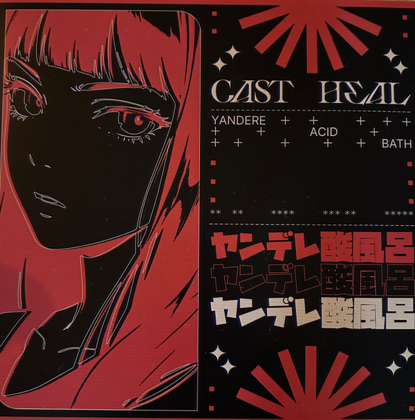 cast heal - destroy me