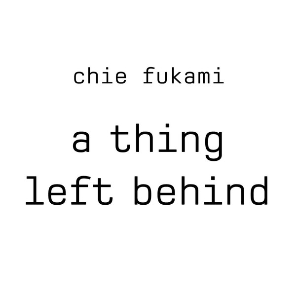 chie fukami - daydream