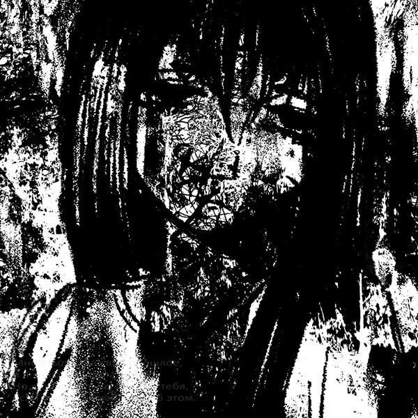ctrlmania - i don't want to feel this way anymore