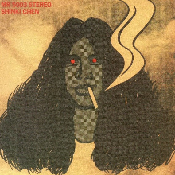 cult friends - cum machine