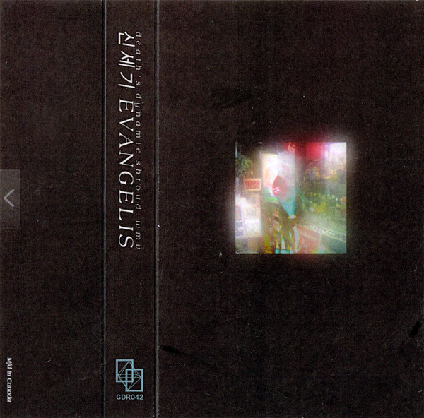 death's dynamic shroud.wmv - プライベートアイランド
