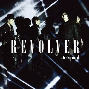 defspiral - ROSIER