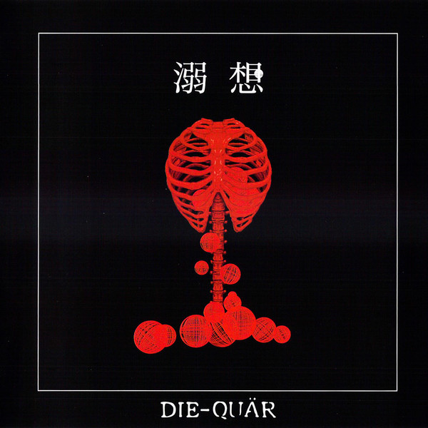 die-quär - Ma-Ma