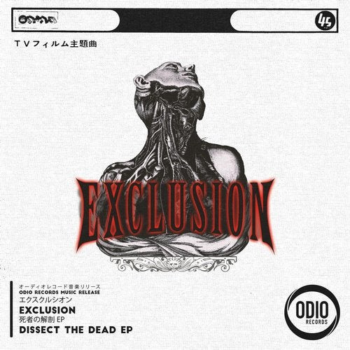 eXclusion - Intruder