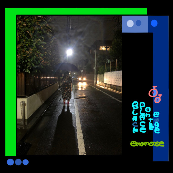 emamouse - Dinkle's Chiptune