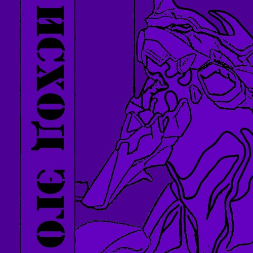 fwpmachine - dirty blond
