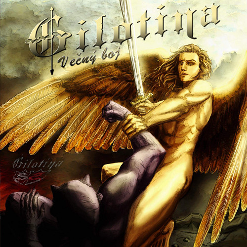 gil'otina - tochka